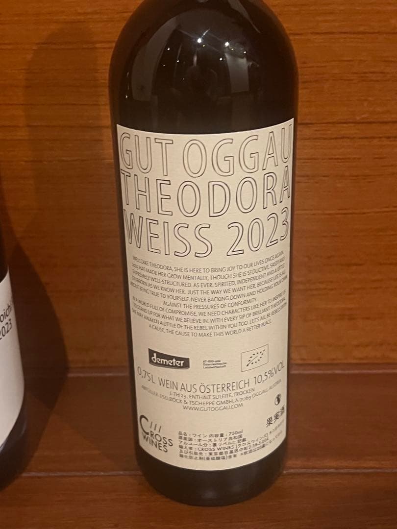 山田堂&オッガウ