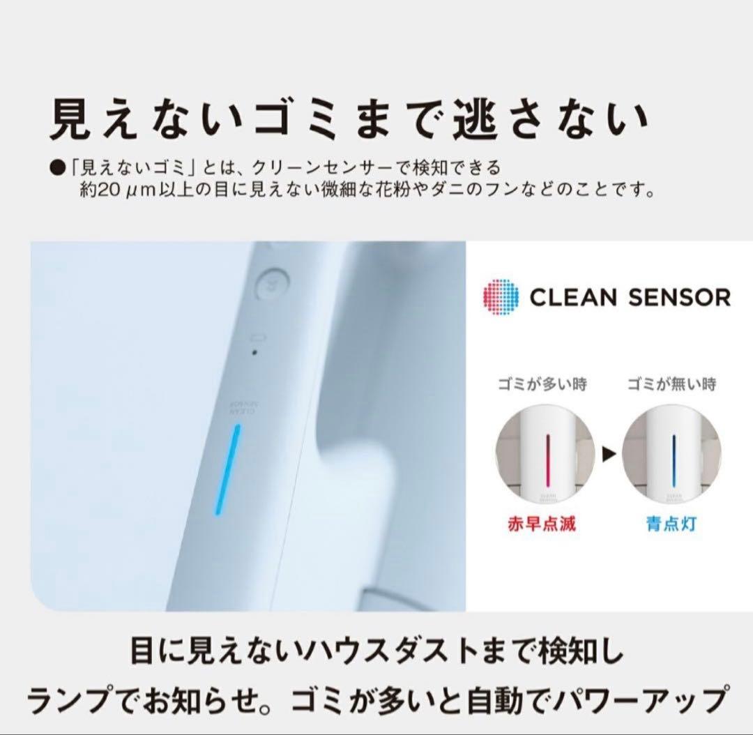 Panasonic セパレート型コードレススティック掃除機 MC-NX810KM