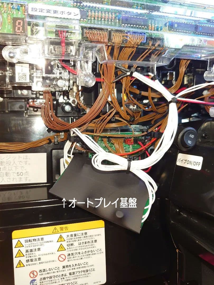 【オートプレイ基板・データカウンター取り付け可能】スマスロ・番長4（操パネル）