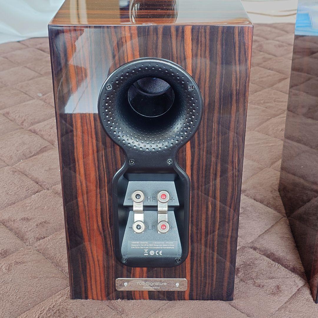 スピーカー・ウーファー B&W 705 S2 Signature