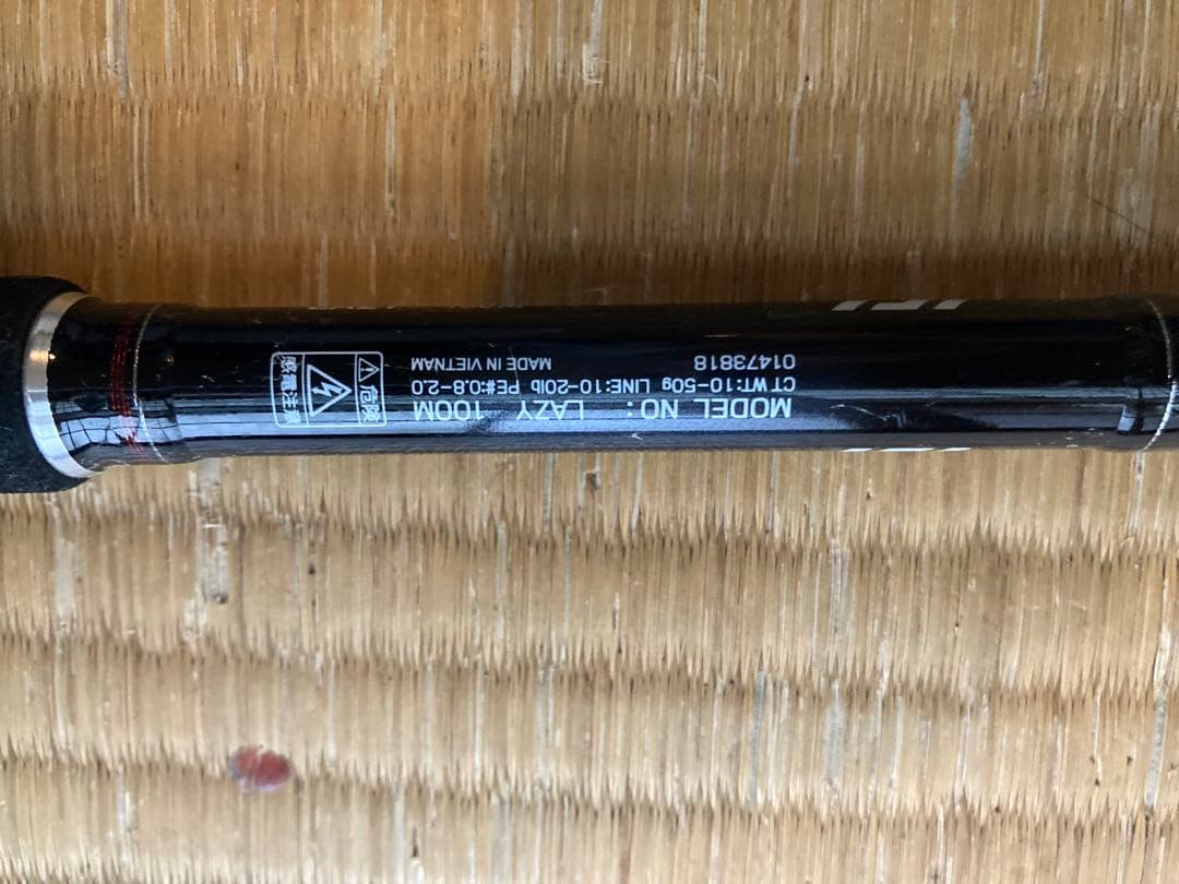 値下げ！シーバスロッド　ダイワ　レイジー100m