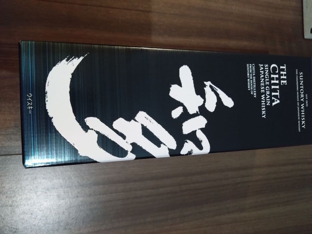SUNTORY　白州700ｍl 知多700ml　セット