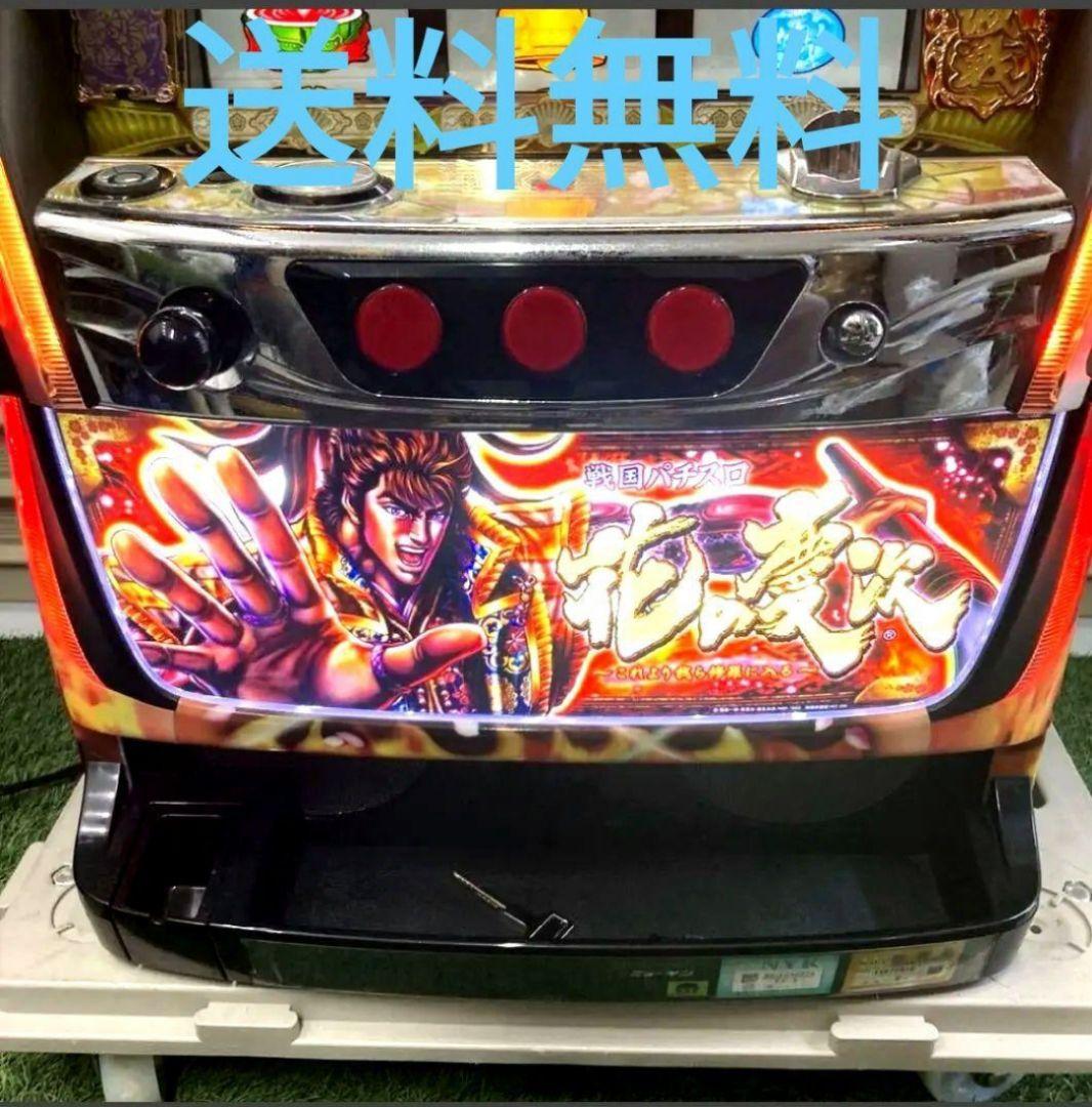 パチスロ　実機　ひまちん様