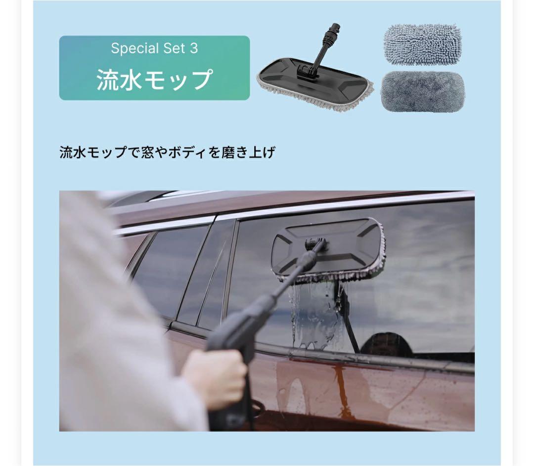 T-PROFESSIONAL HYDRO CLEANER アクセサリー