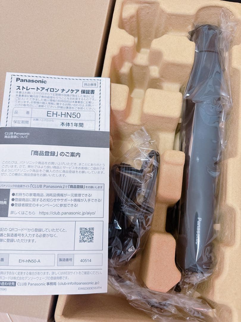 Panasonic ストレートアイロン EH-HN50