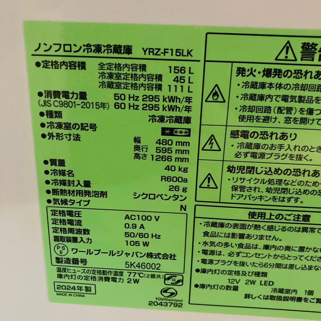 高年式ブラックで揃えたカッコいい一人暮らし家電セット❗️大阪、大阪近郊配送無料