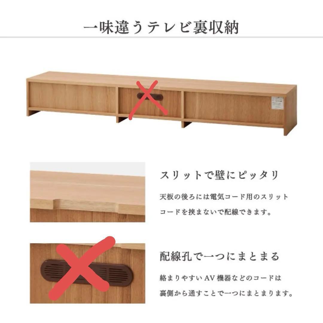 テレビ台 ナチュラル 手渡しのみ