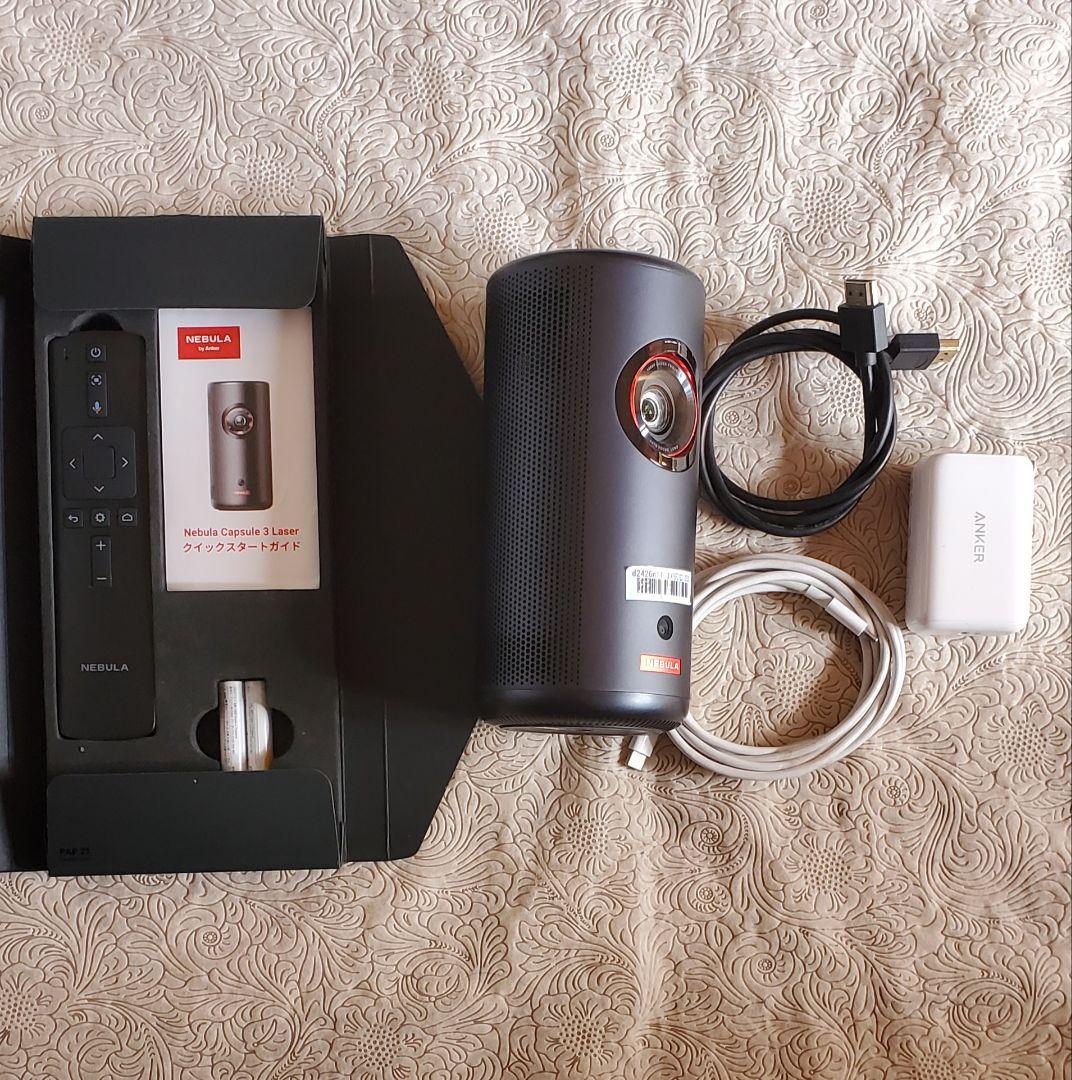 Nebulaポータブル プロジェクター