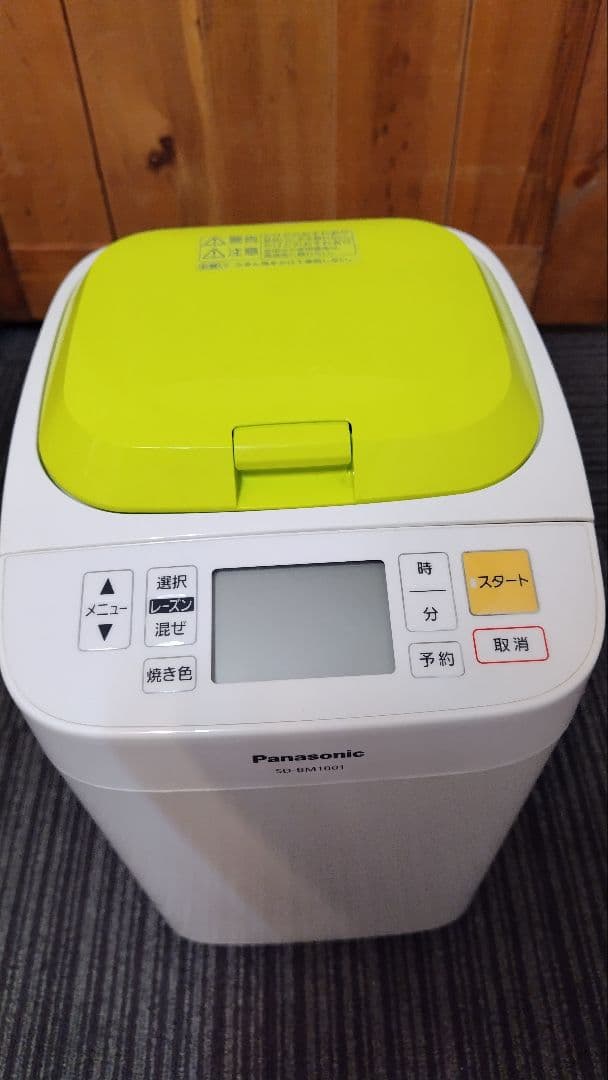 Panasonicホームベーカリー　SD-BM1001