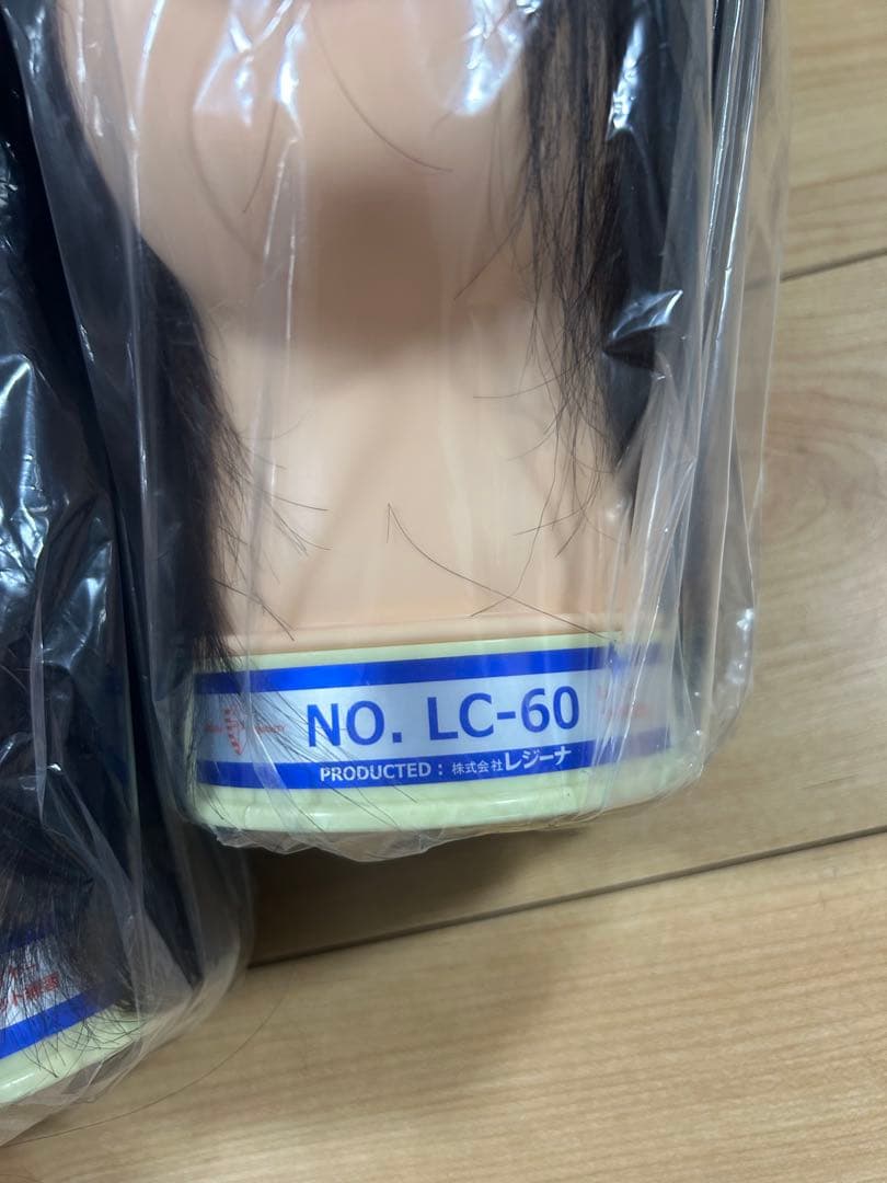 美容師国家試験用　本番用　練習用　 LC-60 カットウィッグ　6個セット　新品