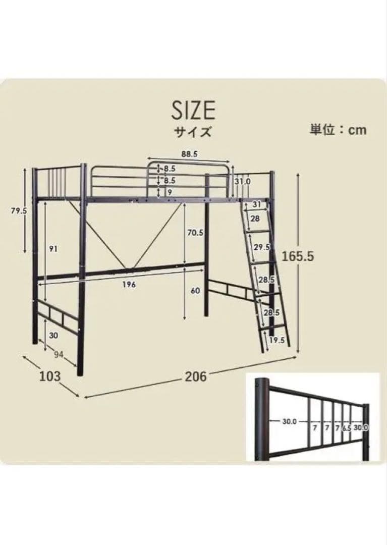 黒のロフトベッド 【子供・大人】白もあり
