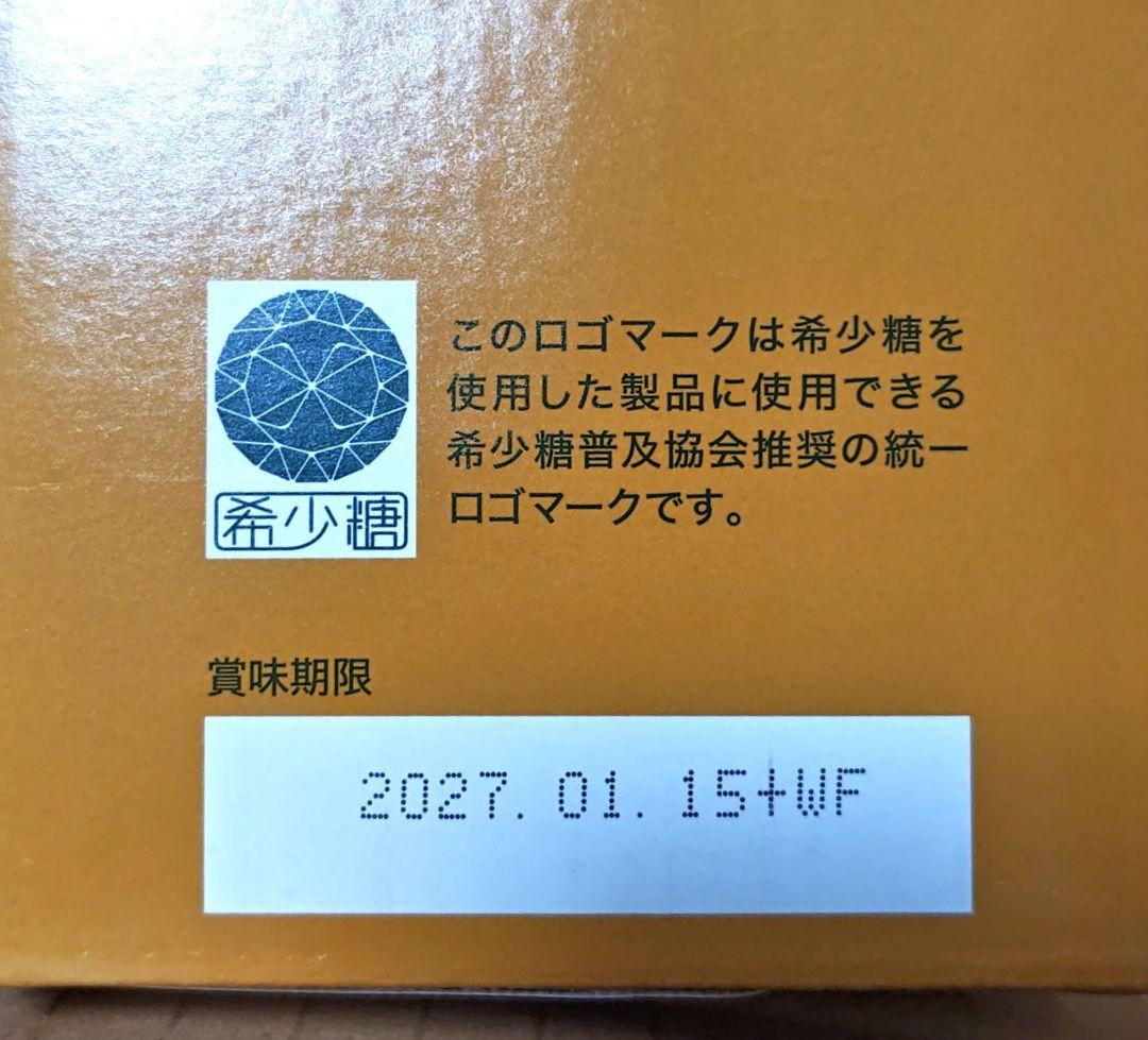 フォーデイズ 核酸ドリンク 2本セット