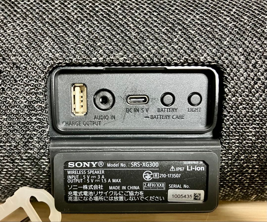 SONY ワイヤレススピーカー SRS-XG300 ブラック