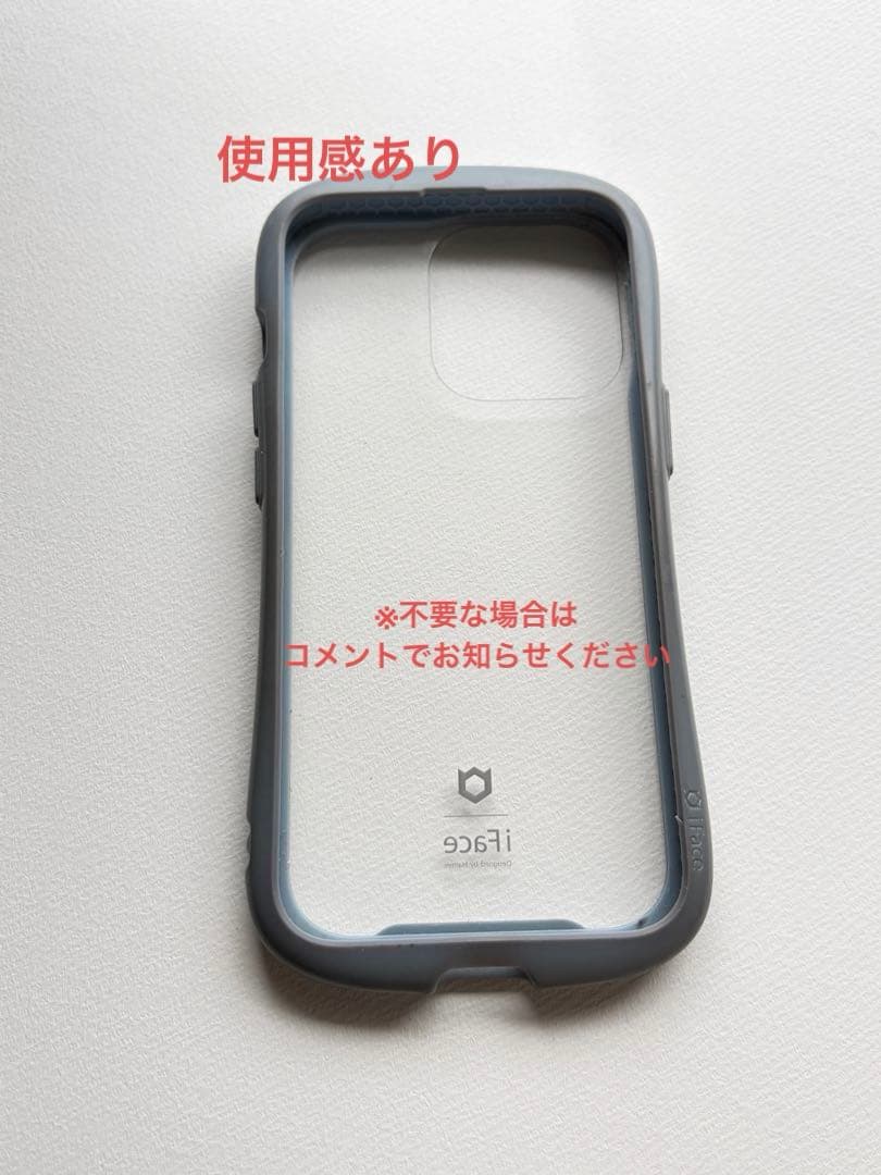 iPhone13Pro 128GB シエラブルー バッテリー85% ケース付き