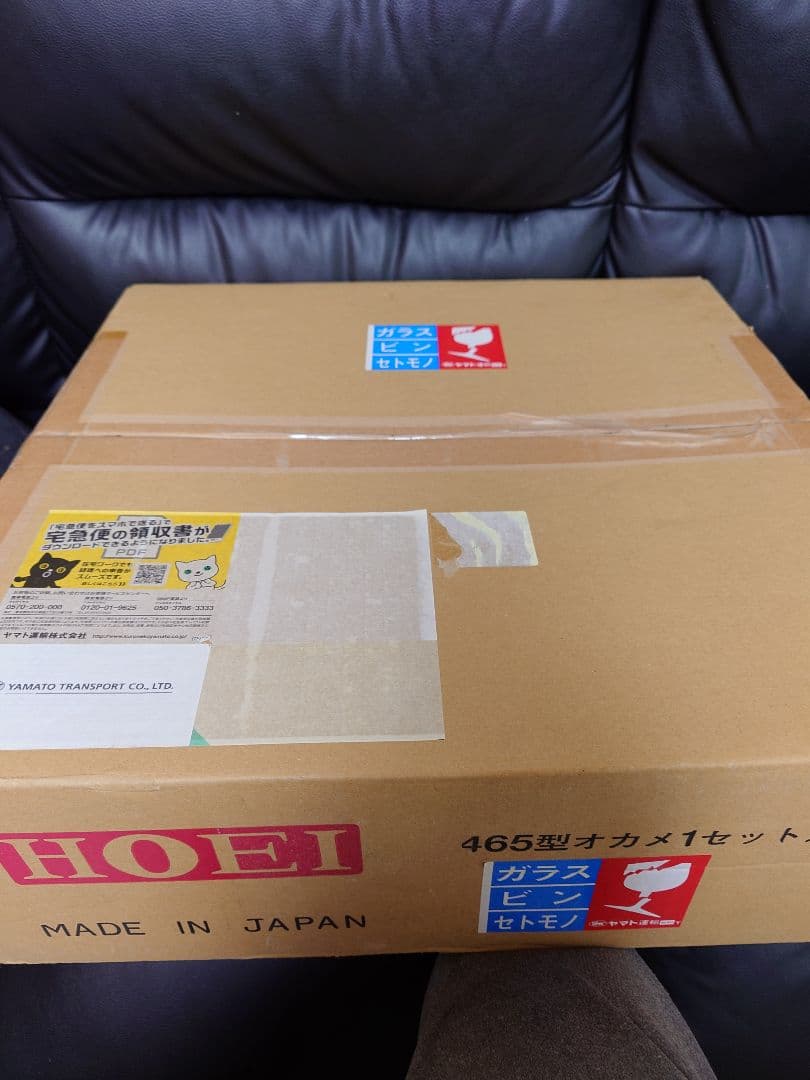 ホーエイ 465 オカメ　新品未使用