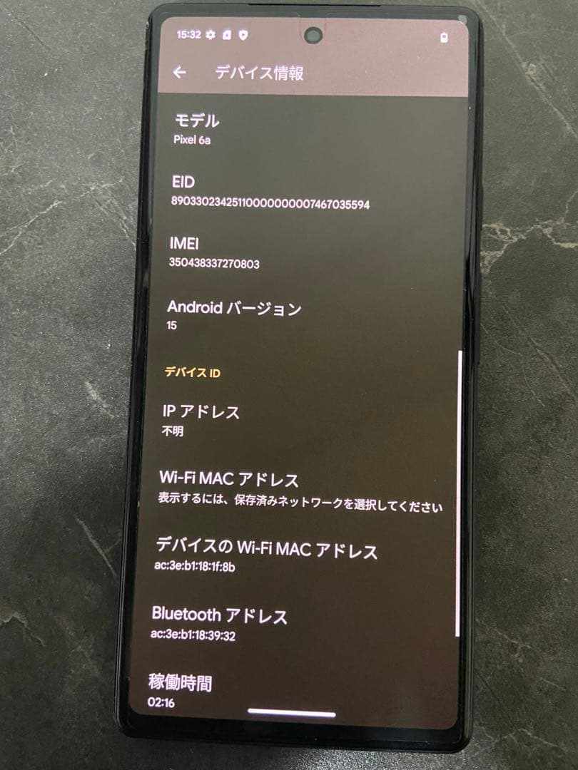 Google Pixel 6a グレー スマートフォン本体