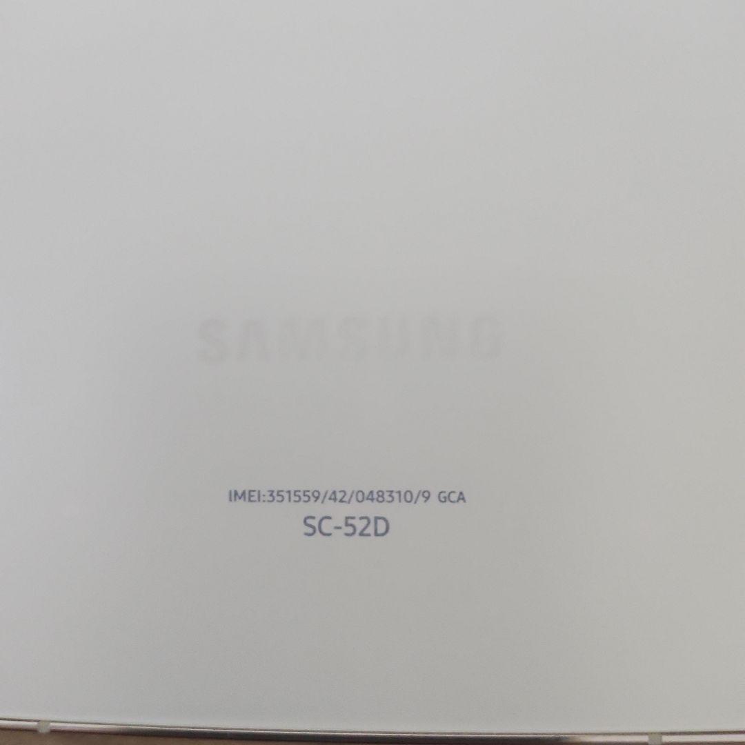 【国内版】Samsung Galaxy S23 Ultra SC-52D