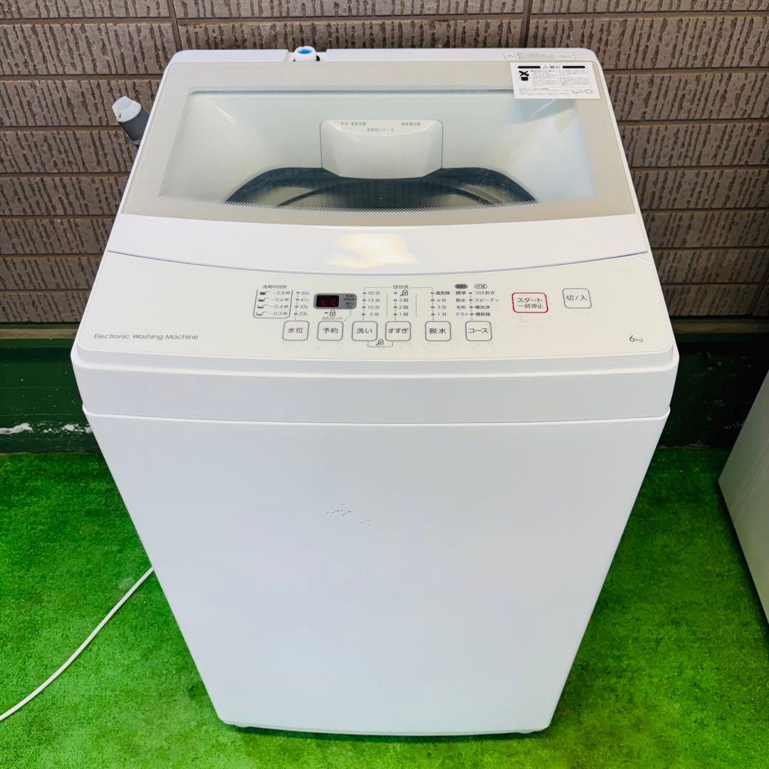 ニトリ 6.0kg 洗濯機 ホワイト 一人暮らし【地域限定配送無料】