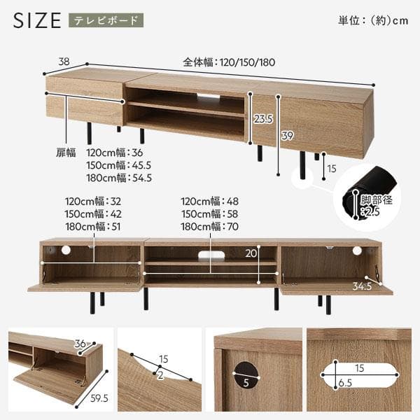 テレビ台　テレビボード　ブラウン　120cm