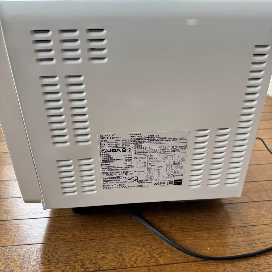 HITACHI オーブンレンジ MRO-F6Y 22L 2022年製