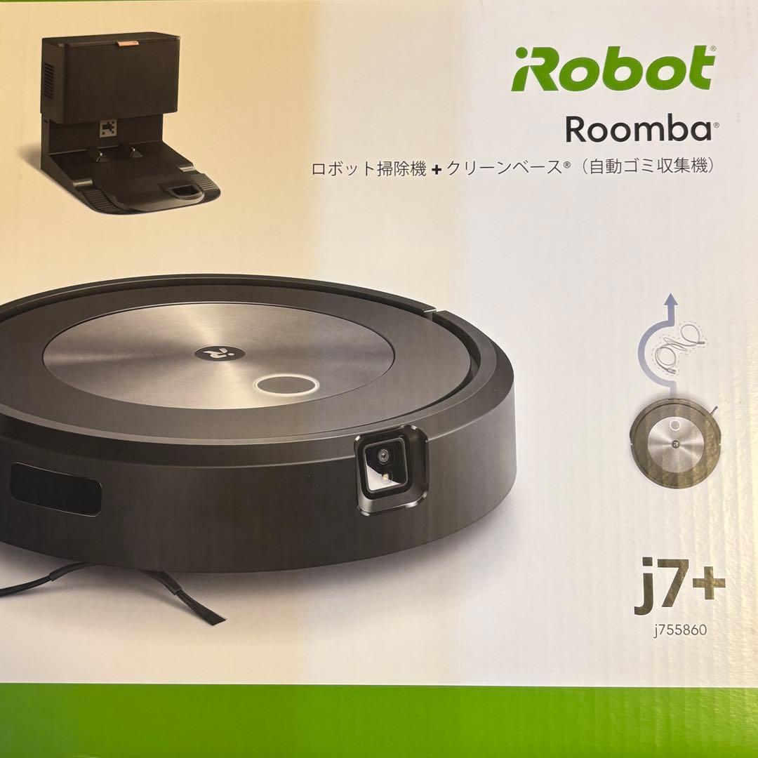 iRobot Roomba j7+ アイロボット