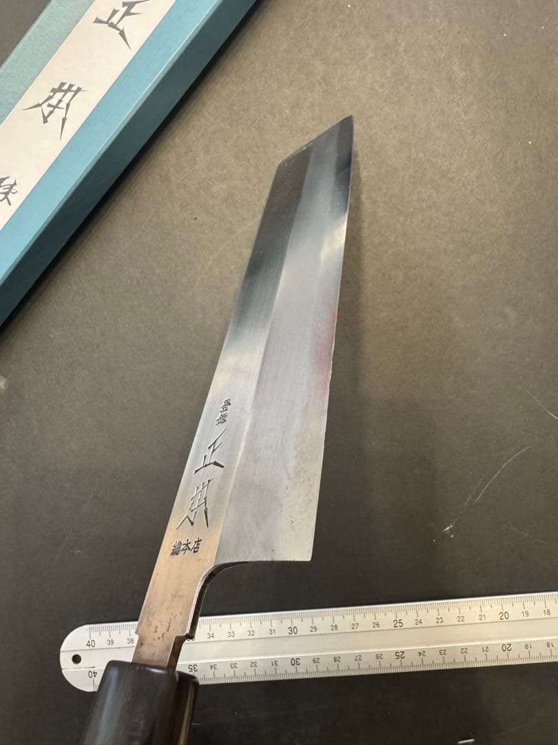 正本総本店　薄刃包丁　21cm