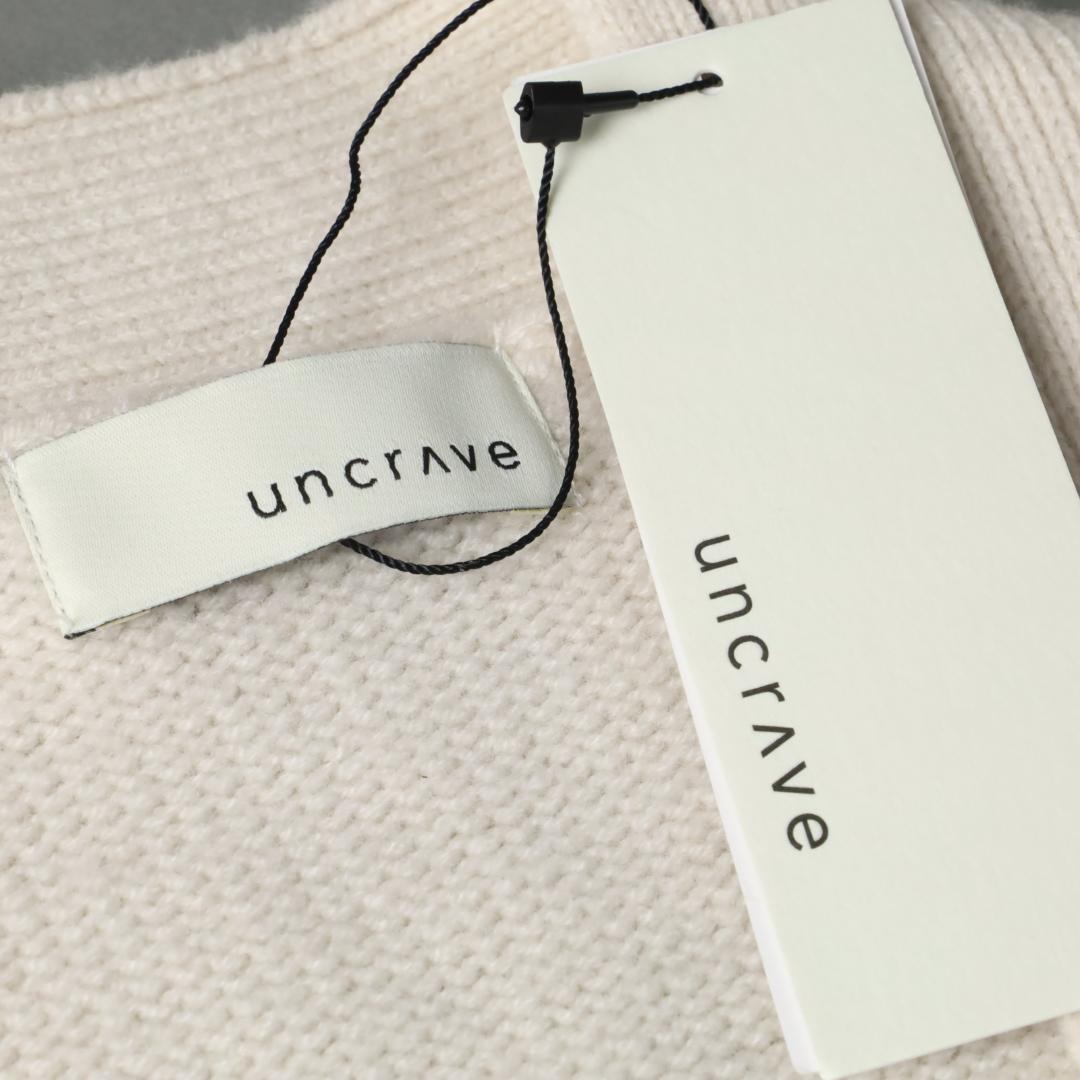365 新品 uncrave アンクレイヴ ウール ニット カーディガン F