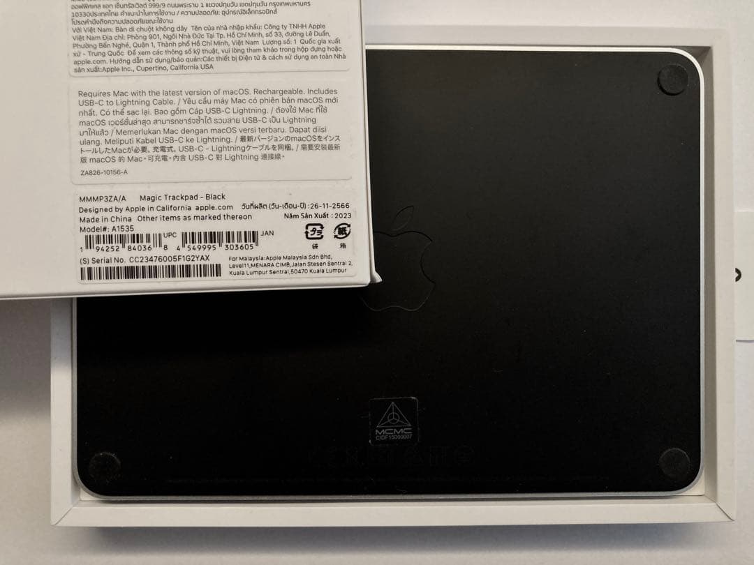 Magic Trackpad ブラック第3世代