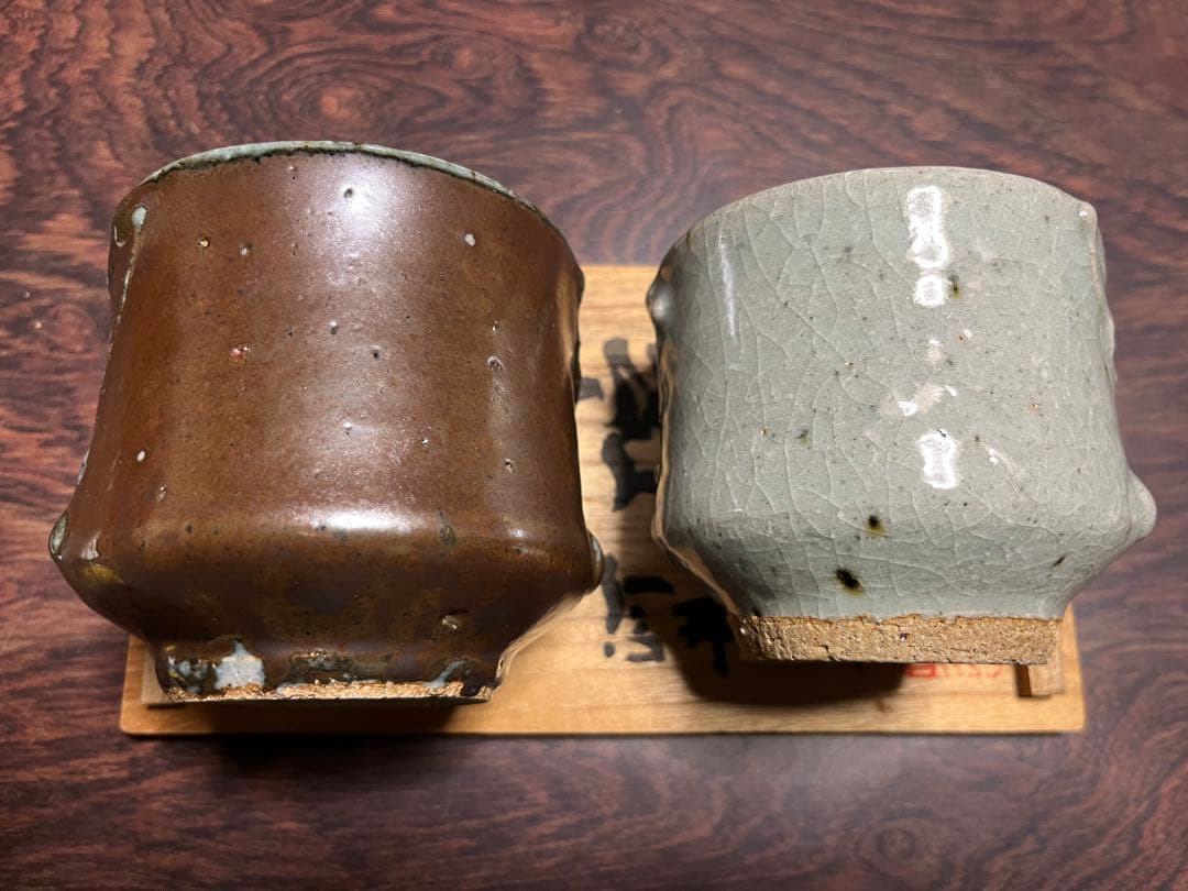 河井博次 双椀 双碗 陶器 湯飲み 工芸品 骨董品 24
