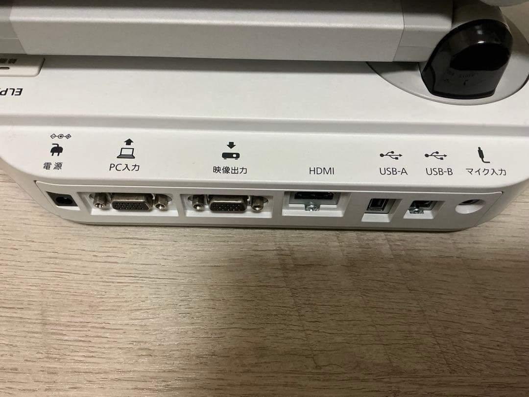 EPSON ELPDC21 ドキュメントカメラ 書画カメラ