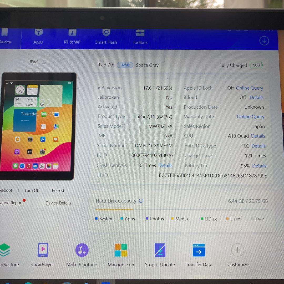 3340 外観美品☆電池最良好☆iPad7第7世代32GB WIFIモデル☆