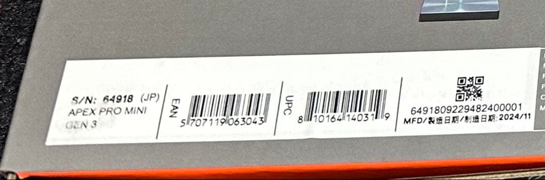 新品未開封Apex Pro Mini gen3 日本語配列