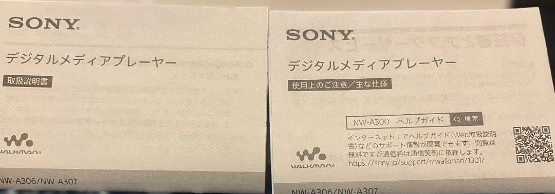 WALKMAN NW-A306 32G【SONY】