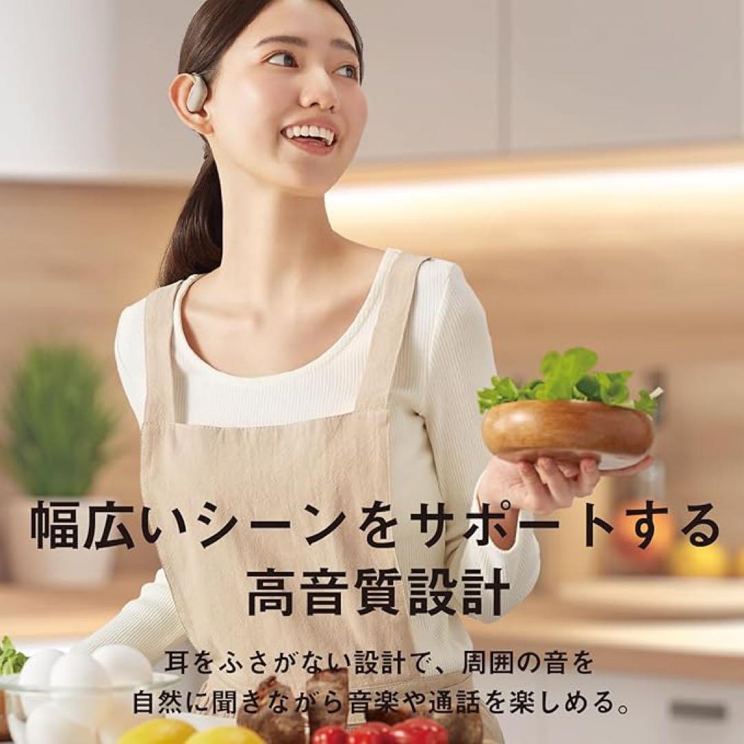 パナソニック ワイヤレスイヤホン オープンイヤー型 クリーム RB-F10D-C