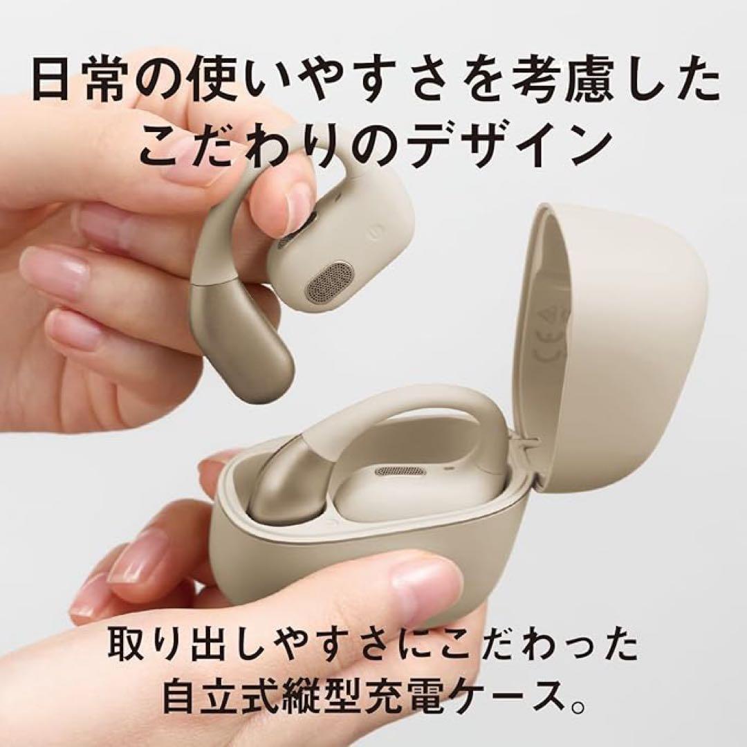 パナソニック ワイヤレスイヤホン オープンイヤー型 クリーム RB-F10D-C