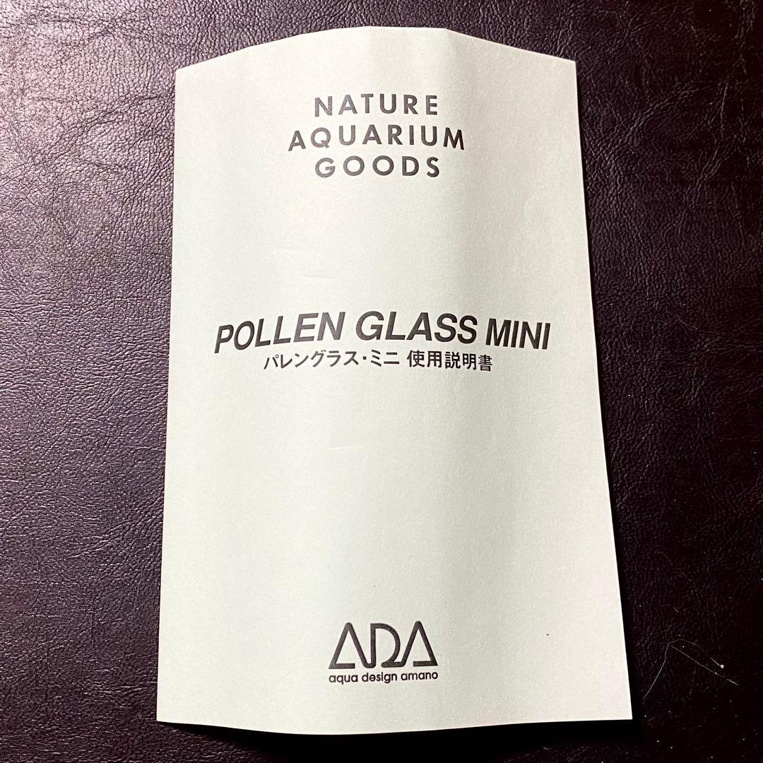 【レア＊新品】旧ロゴ ADA パレングラスミニ アクアデザインアマノ