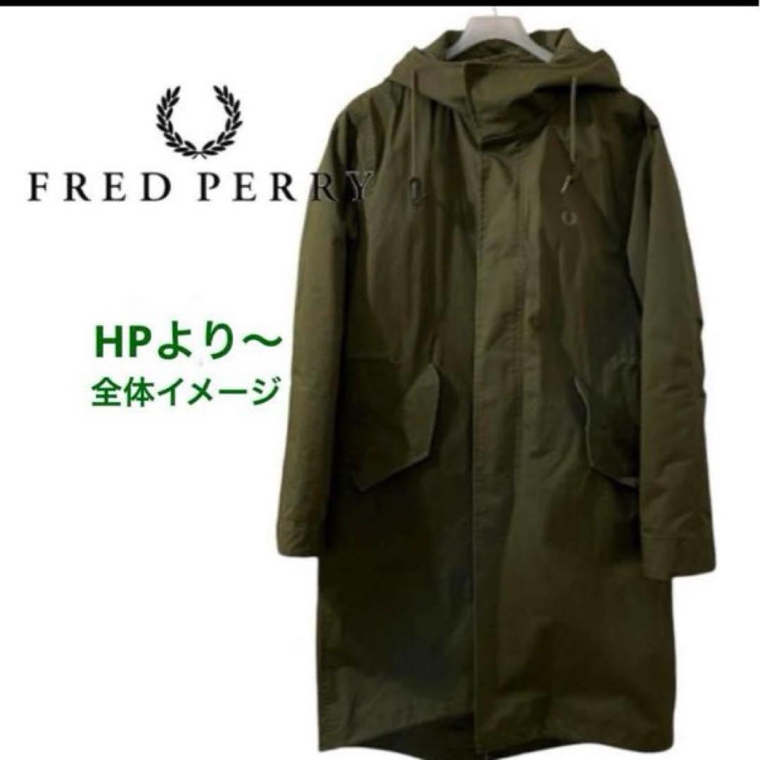 【FRED PERRY】フィッシュテールパーカー脱着ダウンライナー付 F2562