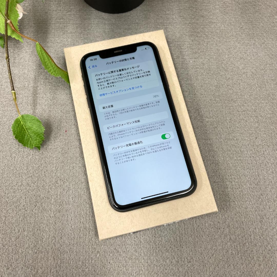 iPhone 11 128GB ブラック 国内SIMフリー 送料無料