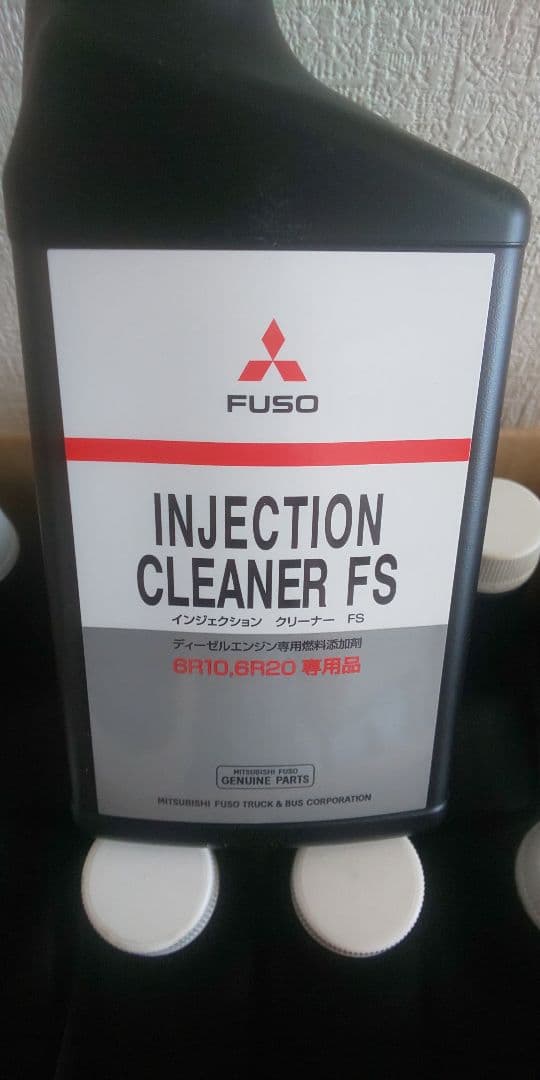 インジェクタークリーナー☆10本セット☆送料込み 三菱ふそう