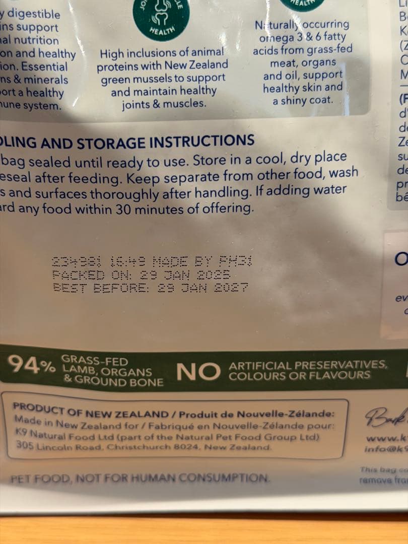 k9ナチュラル ラムフィースト 500g×2