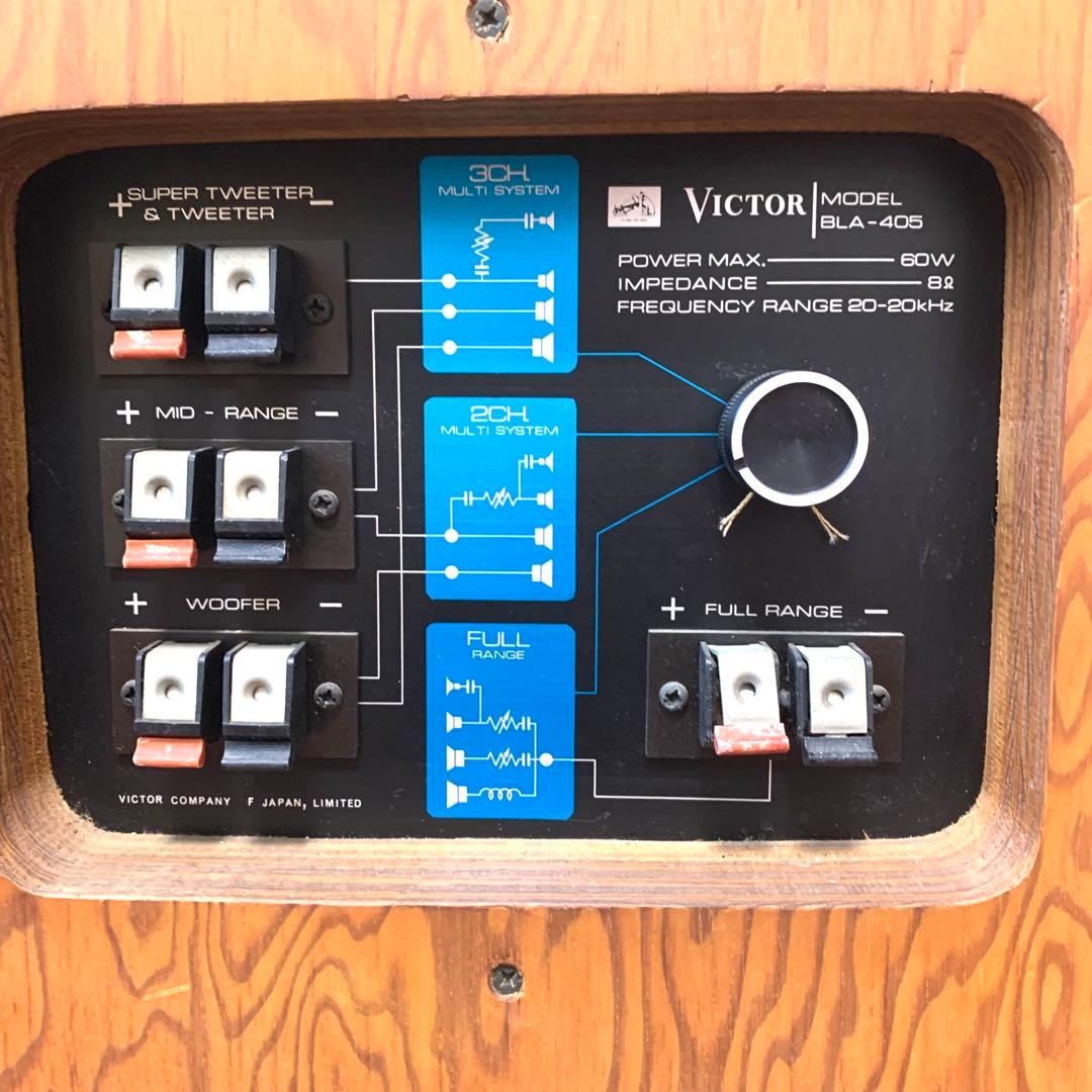 【送料無料】Victor BLA-405① L側 ヴィンテージ4ウェイスピーカー