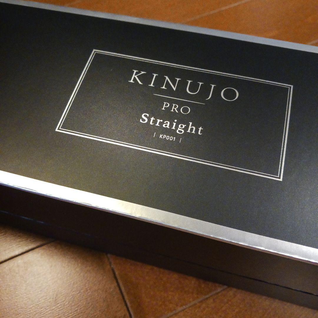 KINUJO PRO Straight KP007 ブラック