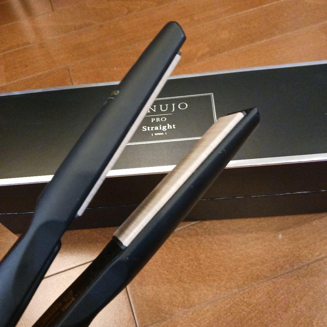 KINUJO PRO Straight KP007 ブラック