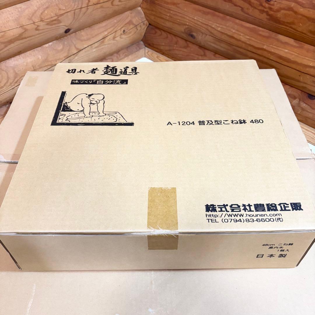 【未使用】豊稔 麺打セット 大 そば・うどん麺打入門DVD付 A-1260