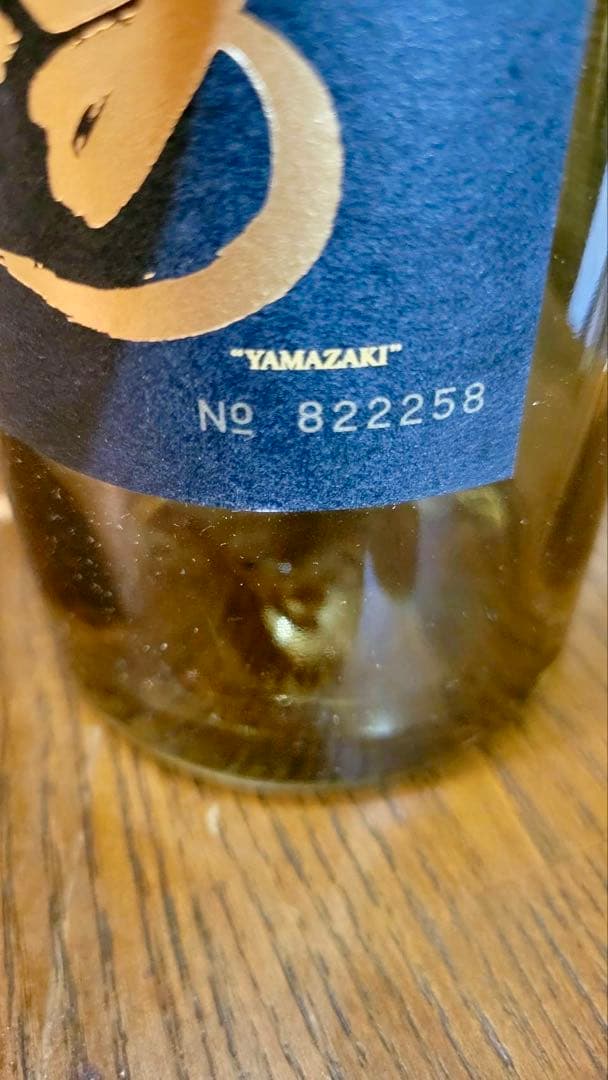 山崎 シングルモルトウイスキー 18年 700ml