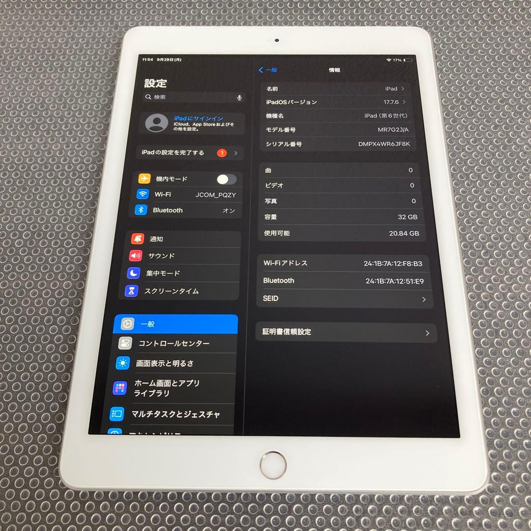 849【早い者勝ち】電池最良好☆iPad6 第6世代 32GB WIFIモデル☆