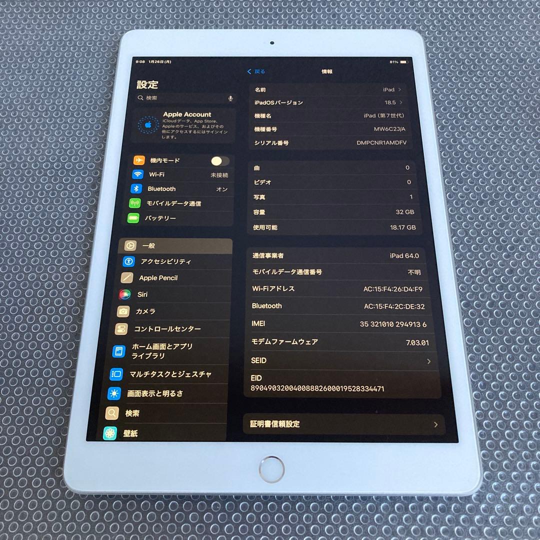 797【早い者勝ち】電池良好☆iPad7 第7世代 32GB SIMフリー☆