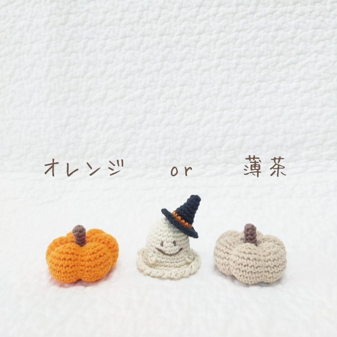 【オーダーページ】しろくま貯金箱＊ハロウィンアイテム