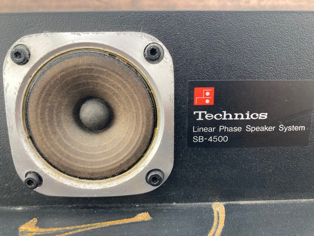 B Technics SB-4500 1本　大型製品の為2口に分けて出品