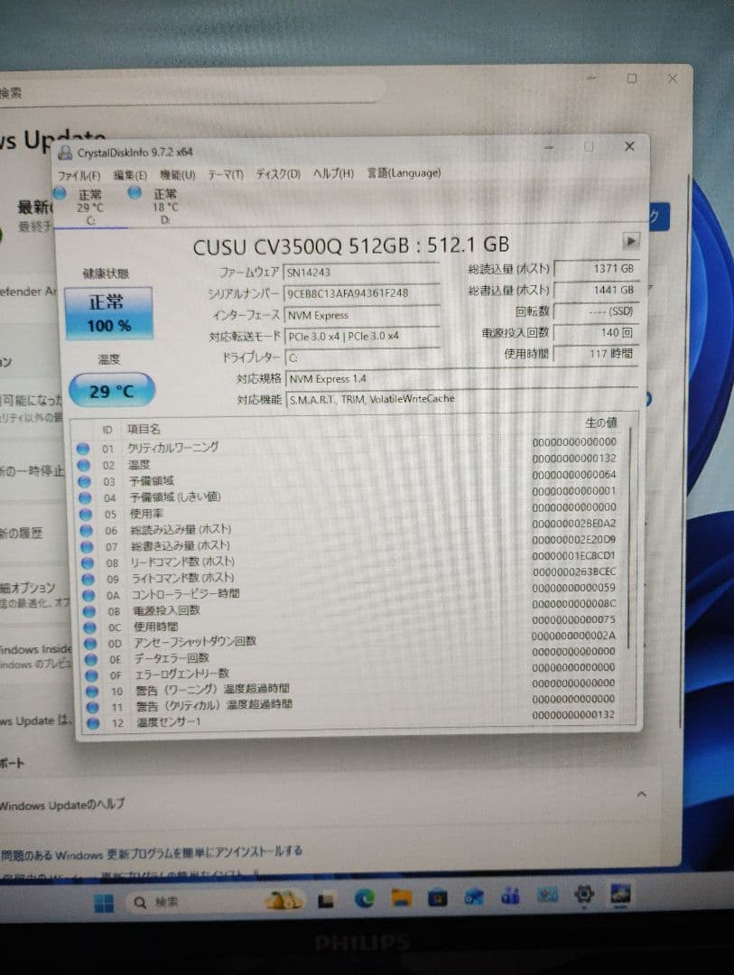 格安！Windows11pro PC 美品